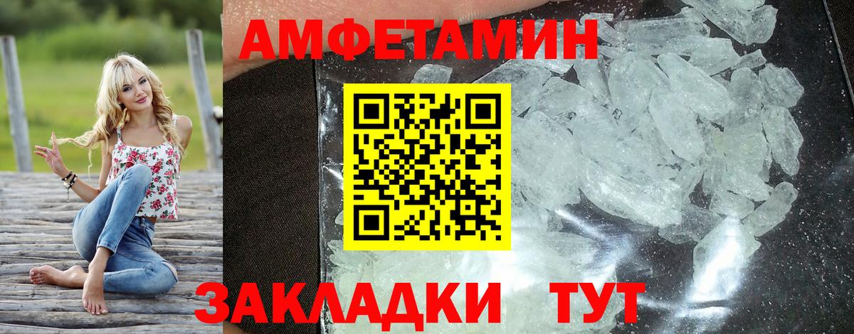 АМФ VHQ  Вход с VPN  Глазов 