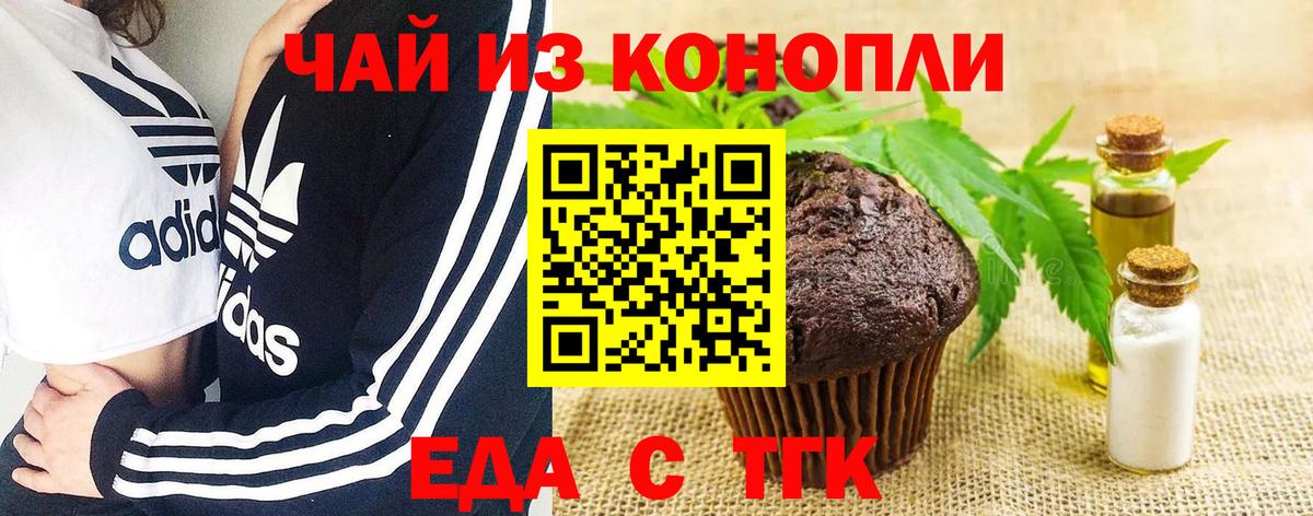 Меф МЯУ МЯУ   КОКАИН  Глазов  Вход с VPN  Гашиш  Марихуана 