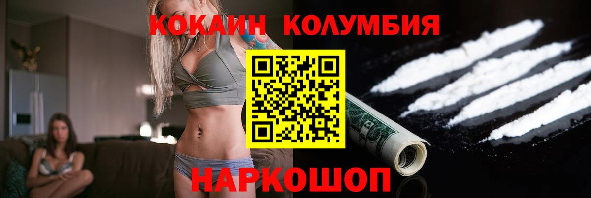 COCAIN 99% Глазов