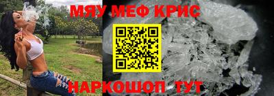 соль ск Бугуруслан