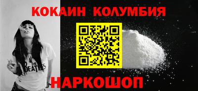 соль курить ск Бузулук