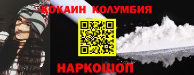 меф VHQ Будённовск