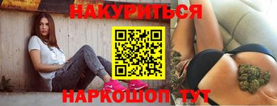 меф VHQ Будённовск