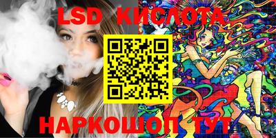 соль курить ск Бузулук