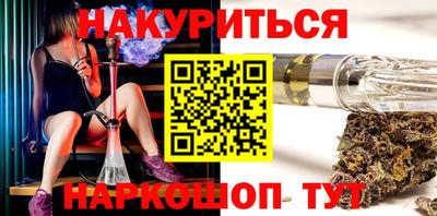 соль ск Бугуруслан