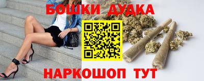 соль курить ск Бузулук