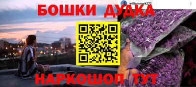 соль ск Бугуруслан