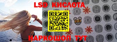 соль ск Бугуруслан