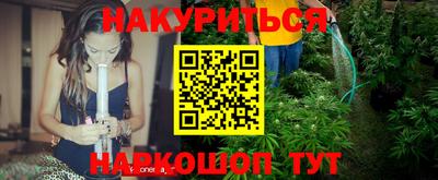 соль курить ск Бузулук