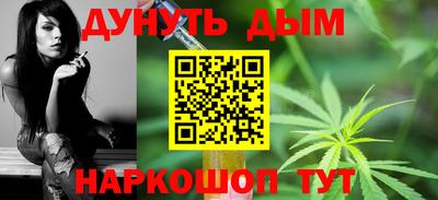 соль курить ск Бузулук