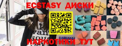 меф VHQ Будённовск