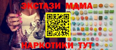 соль курить ск Бузулук
