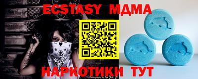 соль ск Бугуруслан