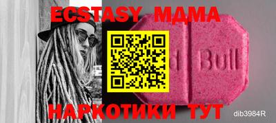 соль курить ск Бузулук