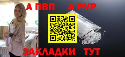 ешки Славгород