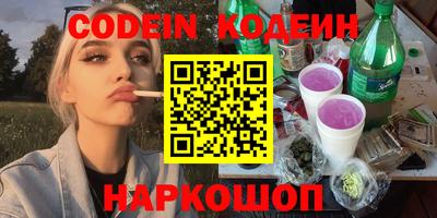меф VHQ Будённовск