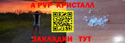 меф VHQ Будённовск