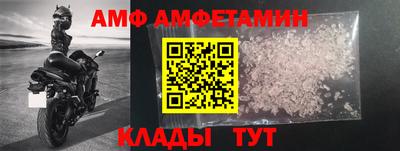 меф VHQ Будённовск