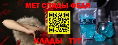 меф VHQ Будённовск