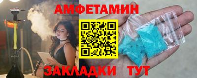 меф VHQ Будённовск