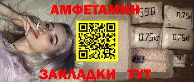 соль ск Бугуруслан