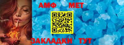 мефедрон мука Славянск-на-Кубани