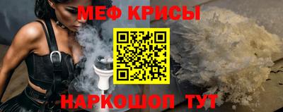 меф VHQ Будённовск