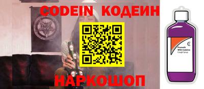 меф VHQ Будённовск