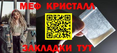 меф VHQ Будённовск