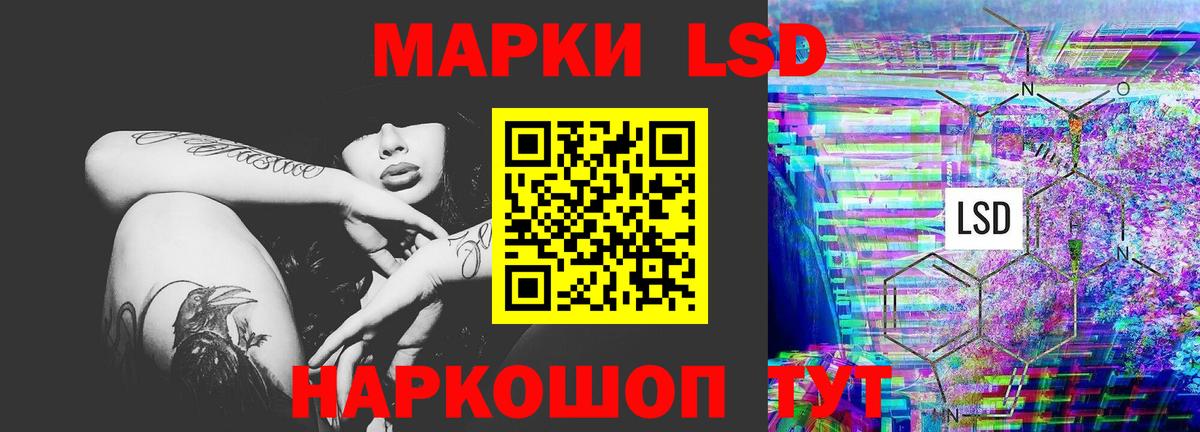 Лсд 25 экстази  Вход с VPN  ЛСД экстази ecstasy  Глазов  ЛСД экстази ecstasy 