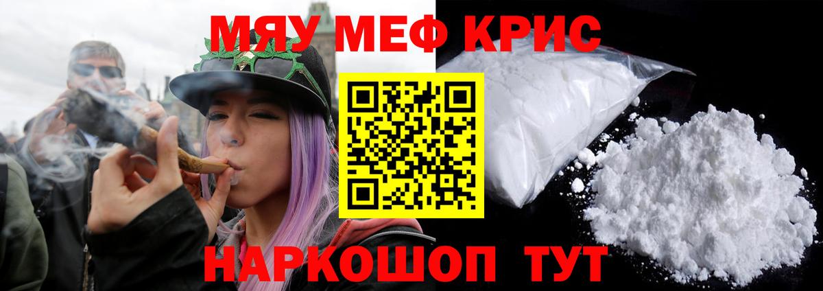 МЕФ мука Глазов