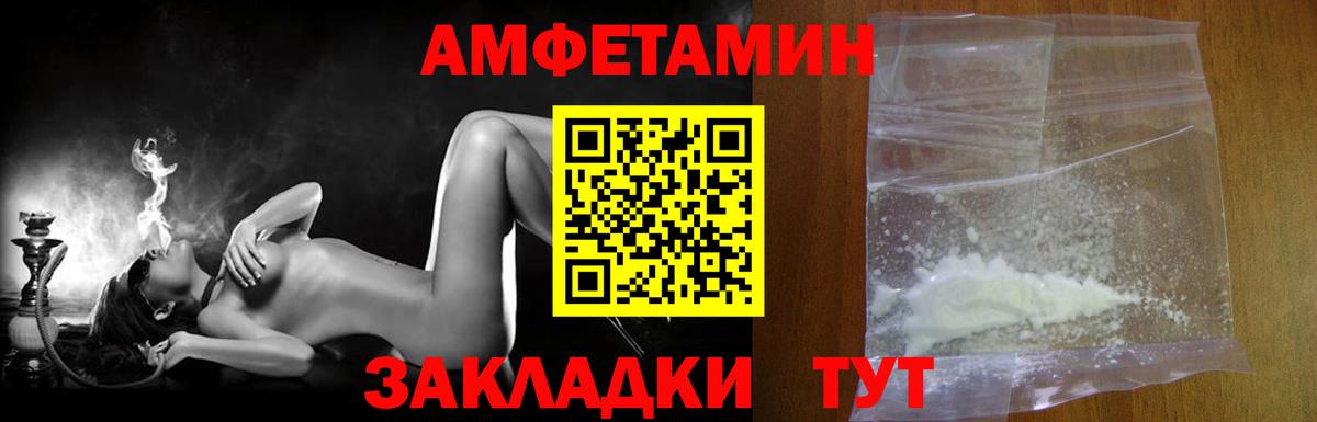 Первитин витя  Вход с VPN  Глазов 