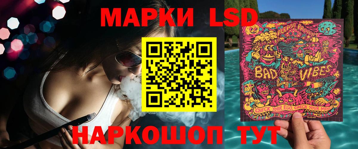 Глазов  Марки 25I-NBOMe 1,5мг  Марки 25I-NBOMe 1,5мг  Вход с VPN 
